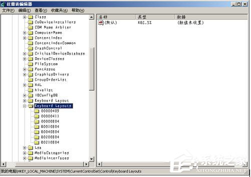 小编教你WinXP电脑检测到键盘驱动不兼容如何解决