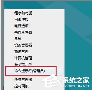 我来分享Win8无法连接到应用商店怎么办