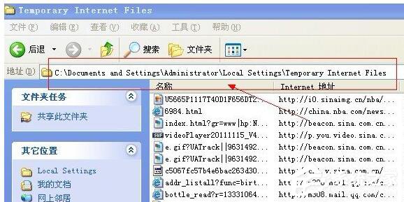 教你WinXP电脑临时文件在哪里（电脑临时文件在哪里删除）