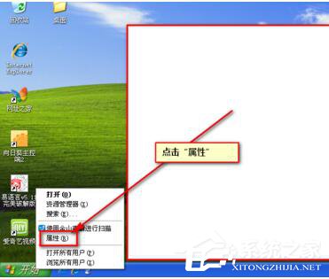 小编教你WinXP搜索在哪