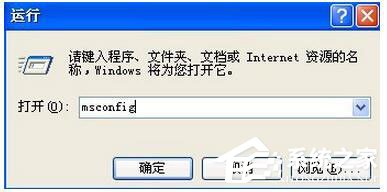 分享WinXP电脑宽带连接慢怎么办