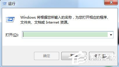 小编教你Win7系统如何使用DOS命令查看端口