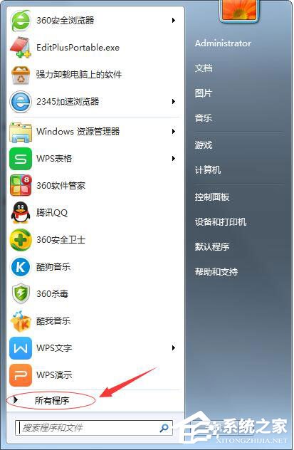 教你Win7电脑搜索功能不能用怎么办（电脑里的搜索功能不能用怎么办）