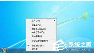 我来教你如何解决Win7任务管理器标题栏不见了的问题