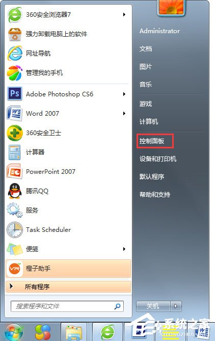 我来分享Win7系统wuauclt.exe是什么进程