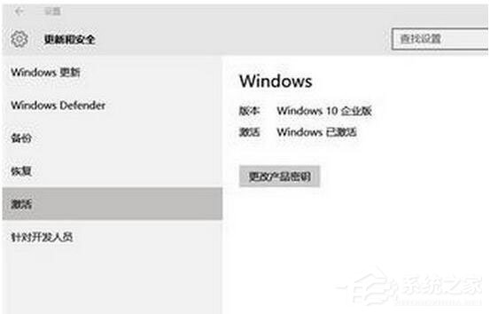 分享Win10怎么激活（win10怎么激活windows）