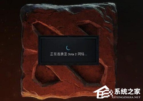 我来教你Win7电脑出现正在连接到Dota2账户的解决方法