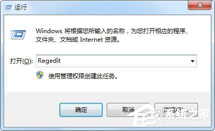 分享Win7浏览网页时提示“是否停止运行此脚本”怎么解决