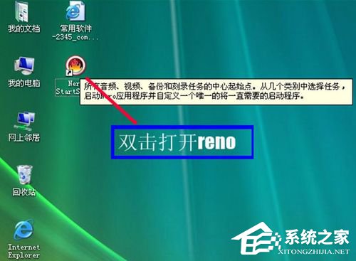 我来分享如何刻录系统光盘