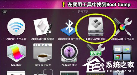 小编分享苹果笔记本装Win7系统的方法（苹果笔记本装win7系统多少钱）