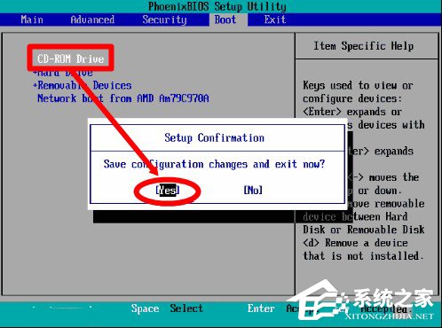 教你Win7如何使用Uefi引导系统