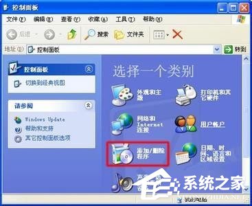 教你WinXP系统网页flash不显示如何解决