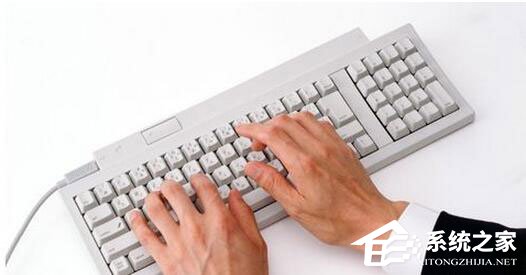 小编教你如何测试打字速度