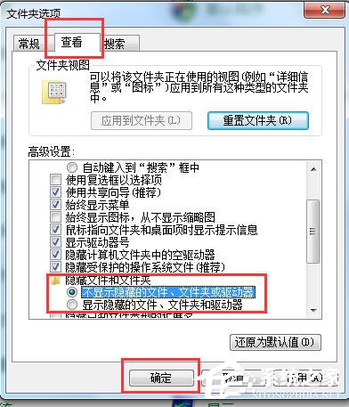 小编分享Win7怎样隐藏图标（win7怎么隐藏图标）