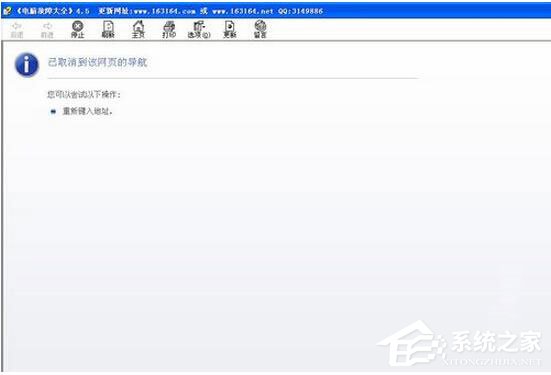 我来分享WinXP系统CHM文件打不开怎么办