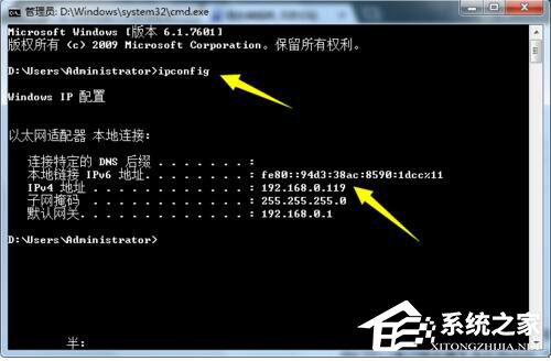 小编教你Win7局域网抢网速的方法（局域网抢网速神器）