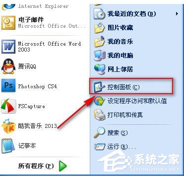 教你WinXP怎样给硬盘加密（怎样解除硬盘加密）