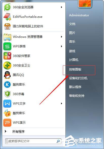 我来分享Win7系统如何设置无线网络连接（win7系统找不到无线网络连接）