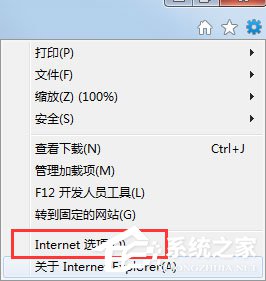 我来教你Win7系统怎么修复IE（win7系统损坏怎么修复）