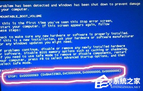 我来分享电脑开机出现蓝屏代码“STOP:0X000000ED”如何解决