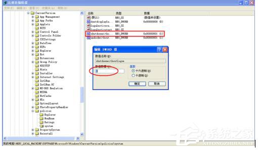 小编分享如何解决WinXP系统电脑关机没反应的问题