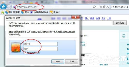 我来分享如何对路由器限制网速