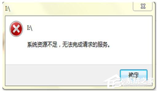 分享电脑老死机的原因和处理方法