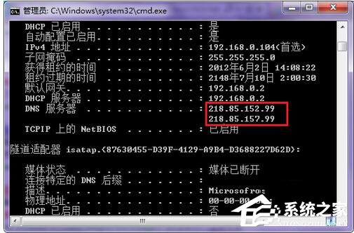 我来教你Win7无线路由器桥接的方法（无线路由器桥接教程详细）