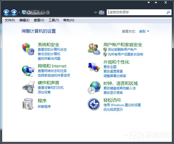 我来教你Win7光盘无法自动播放怎么办（win7怎样开启光盘自动播放）