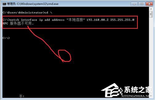 教你Win7系统RPC服务器不可用怎么办（win7打印机rpc服务器不可用什么意思）