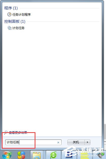 分享Win7计划任务如何设置（win7计划任务设置管理员密码）