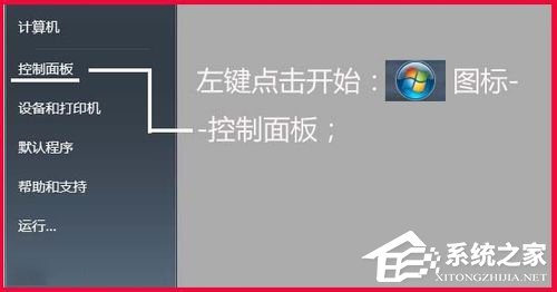 分享Win7如何提高键盘灵敏度（win7键盘灵敏度调节）