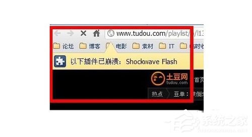 小编教你如何解决Win7浏览器提示Shockwave