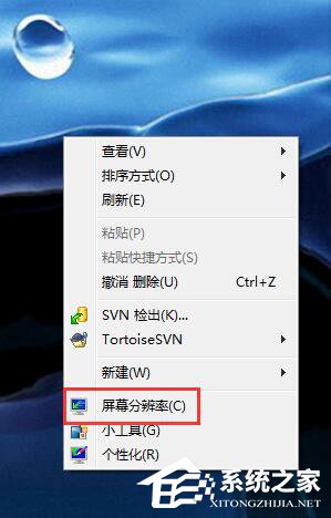 我来分享Win7如何设置电脑屏幕刷新率（win7怎么设置电脑屏幕亮度调节）