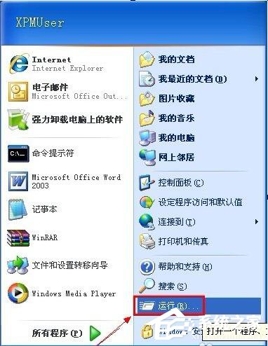 分享WinXP检测到不兼容的键盘驱动程序怎么办
