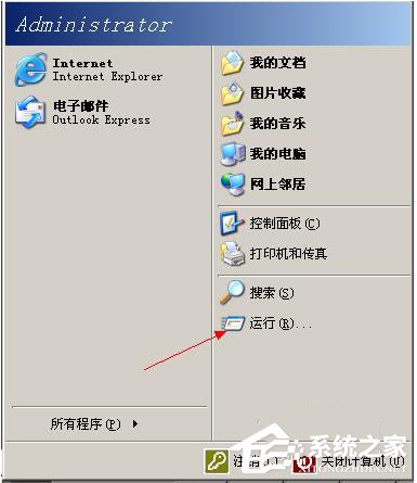 小编分享WinXP怎么删除回收站图标（win10删除回收站图标）