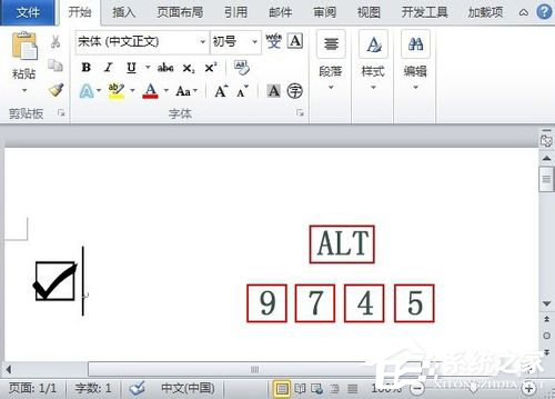 小编教你如何在Word中打钩（如何在word中打钩选项）