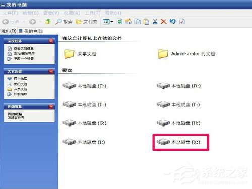 教你WinXP如何修改盘符（如何修改U盘盘符）