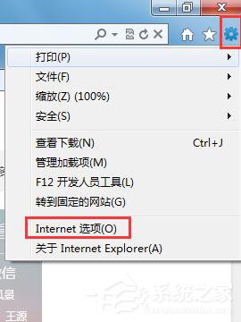 小编教你为什么百度图片打不开