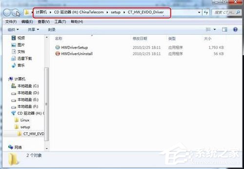 我来教你Win7无线网卡没3G信号如何解决