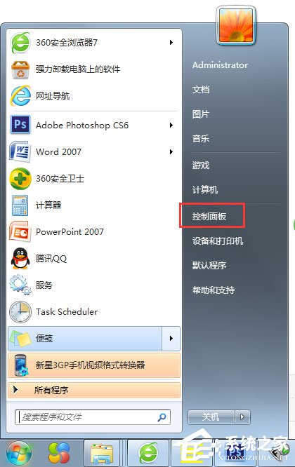 我来教你Win7系统如何开启telnet命令（win7系统怎么开启telnet功能）