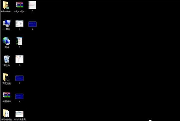 分享Win7电脑背景没了变黑了怎么办