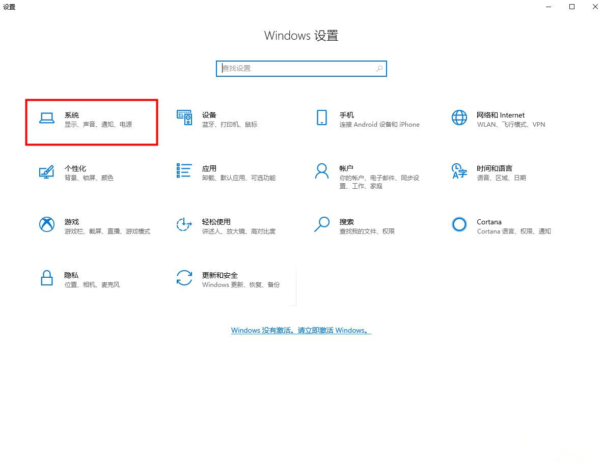 我来教你Win10系统删除休眠文件有什么影响