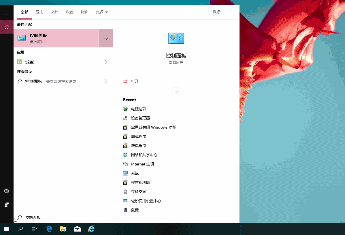 我来分享Win10如何使用自带的虚拟机（Win10虚拟机如何开启）