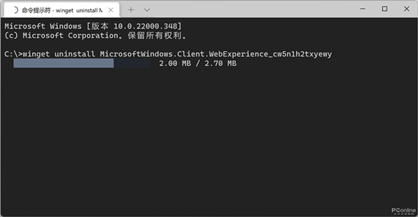 分享Win11如何卸载小组件（Win11如何卸载软件）