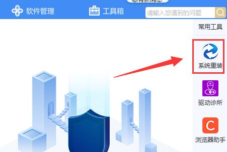小编教你驱动人生一键重装怎么样