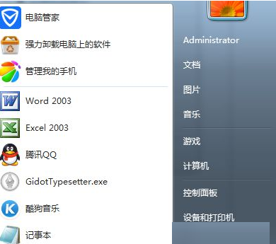 小编教你Win7无法添加打印机错误0x00000057如何解决