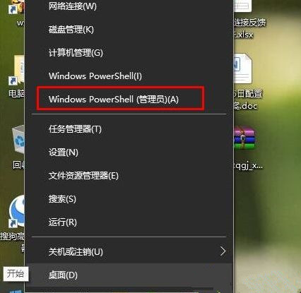 我来分享Win10网页打不开提示DNS_PROBE_POSSIBLE怎么办