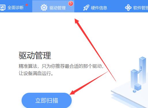 教你Win11驱动怎么安装（win11驱动安装失败）