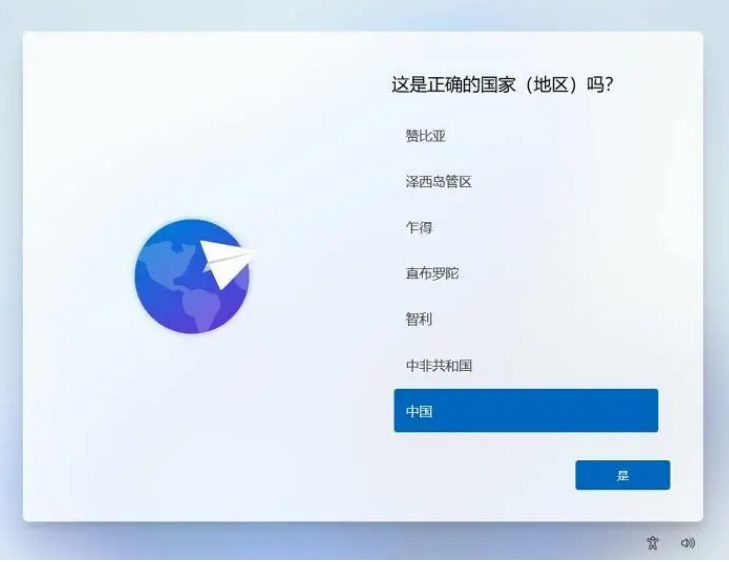 我来教你Win11家庭版设置跳过联网怎么操作（Win11家庭版跳过联网）